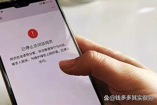 蒙克：我们越来越了解彼此 我们的进攻还能继续提升